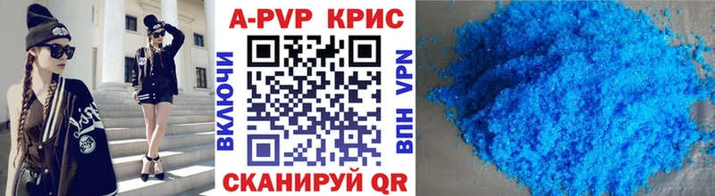 Что такое Каменка A-PVP  COCAIN  hydra ССЫЛКА  Каннабис  ГАШИШ  Меф мяу мяу 