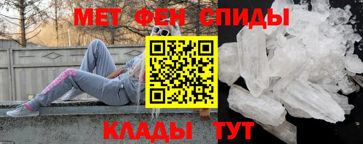 АМФЕТАМИН 97%  АМФЕТАМИН  Каменка 