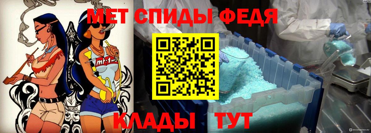 АМФ VHQ Каменка