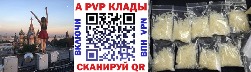 площадка клад  как найти   Каменка  А ПВП СК КРИС 