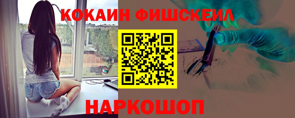 Кокаин Боливия  Каменка  Cocaine Боливия 