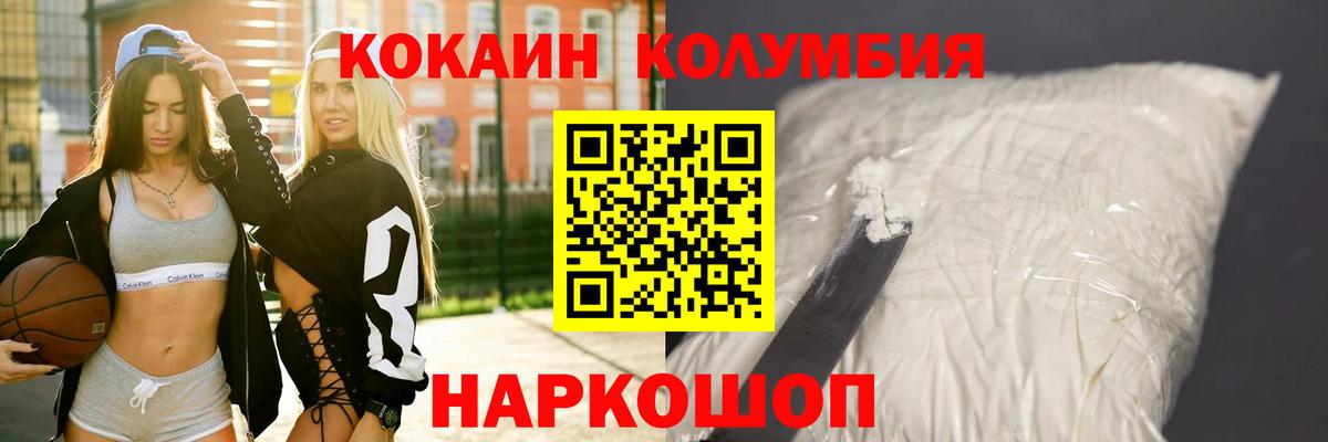Каменка  КОКАИН 98%  Вход с VPN 