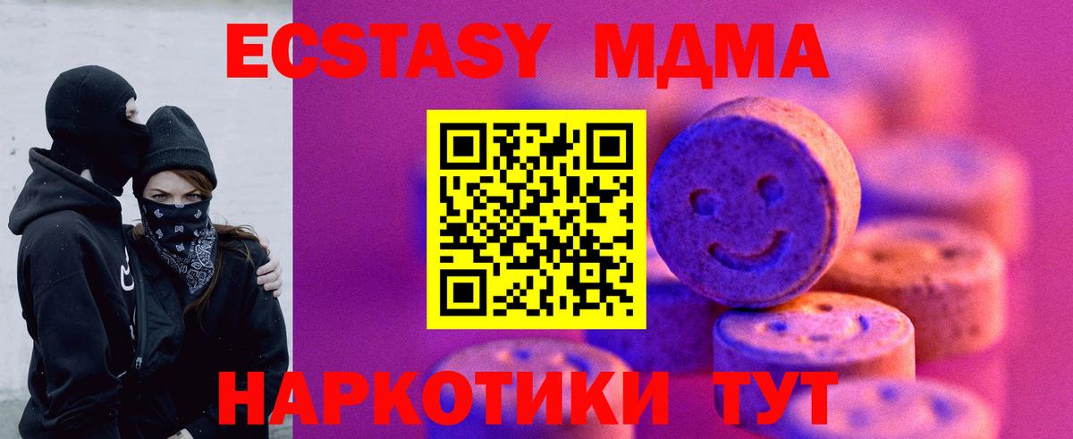Экстази круглые  Экстази бентли  Ecstasy  Вход с VPN  Каменка 