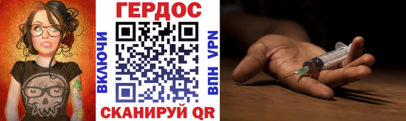 ГЕРОИН афганец Каменка