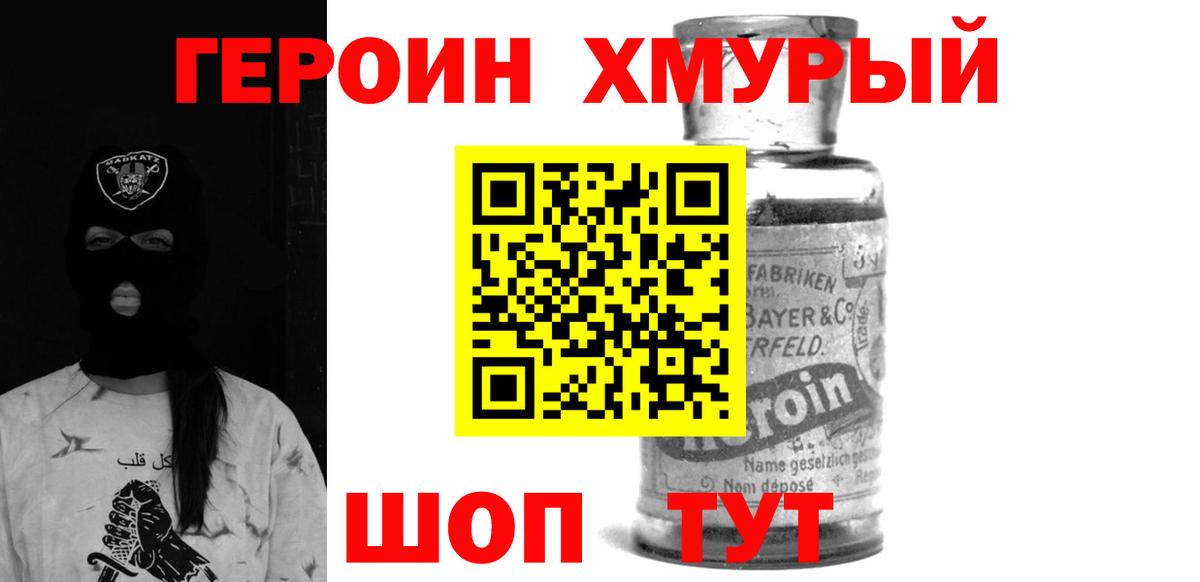 МАРИХУАНА  Альфа ПВП СК кристаллы  Каменка  ГАШИШ  МДМА  ГАШИШ  Меф кристаллы 