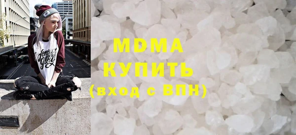 стафф Навашино