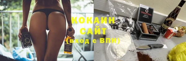 стафф Навашино