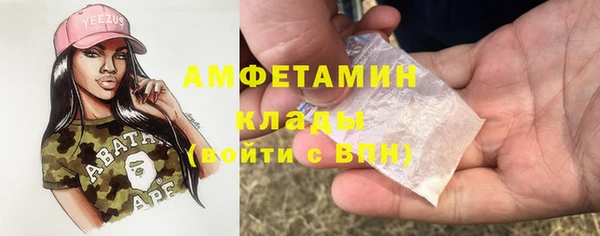 2c-b Новодвинск