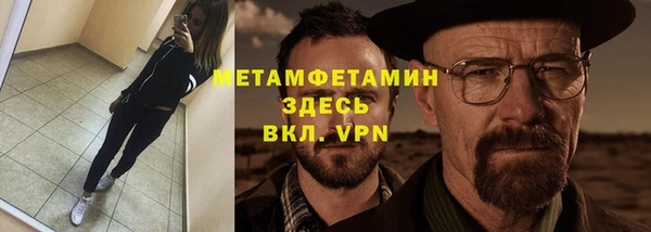 стафф Навашино
