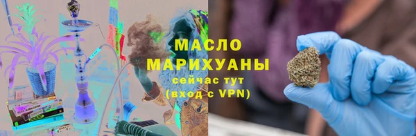 стафф Навашино