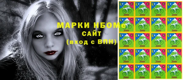 прущая мука Новокубанск