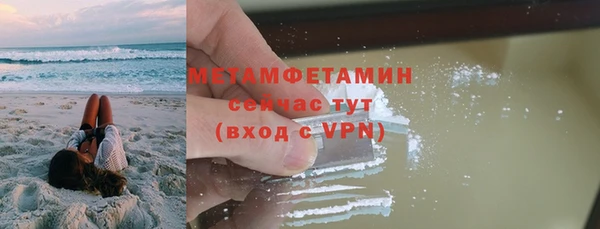 прущая мука Надым