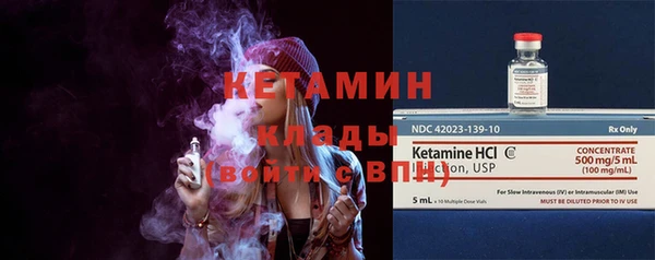 МДМА Ступино