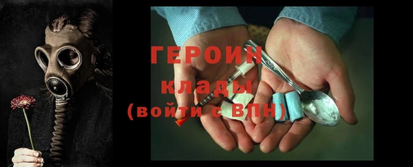 амф Новозыбков