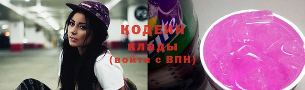 меф Михайловск