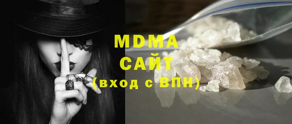 стафф Навашино