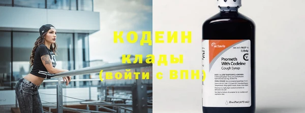 стафф Навашино
