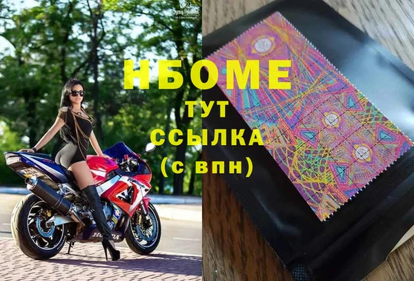 прущая мука Строитель