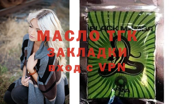 стафф Навашино