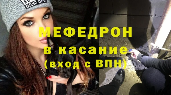 стафф Навашино