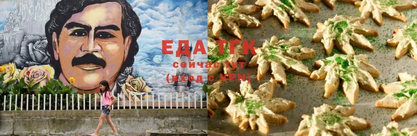 прущая мука Новокубанск