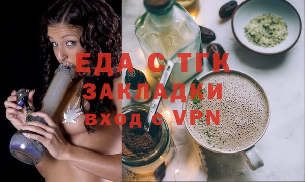 прущая мука Надым