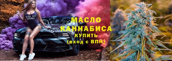 прущая мука Новокубанск