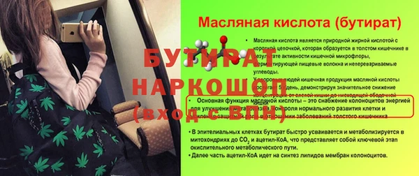 2c-b Новодвинск