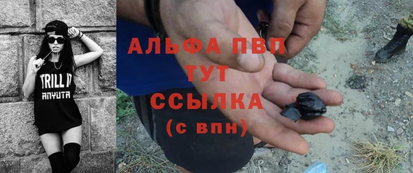 стафф Навашино