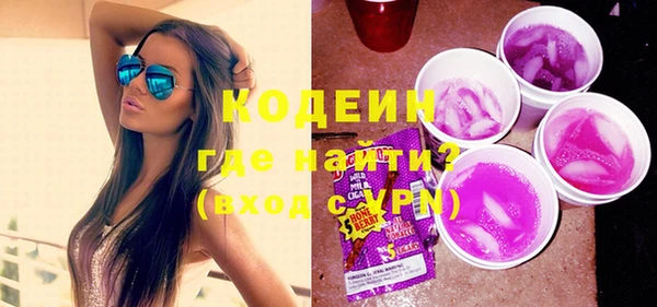 стафф Навашино