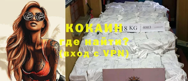 прущая мука Надым