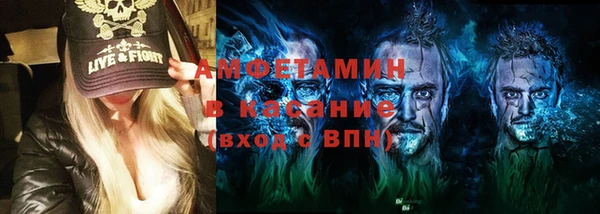 прущая мука Новокубанск
