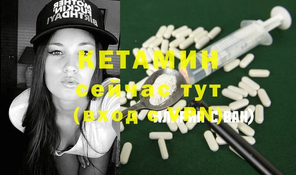не бодяженный Наволоки