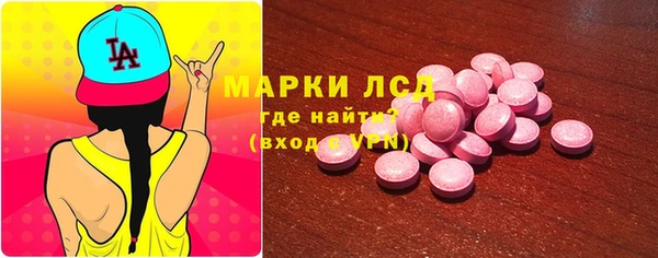 МДМА Ступино