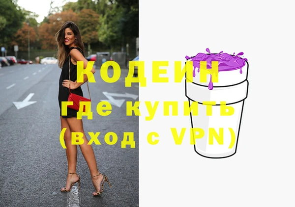 не бодяженный Наволоки