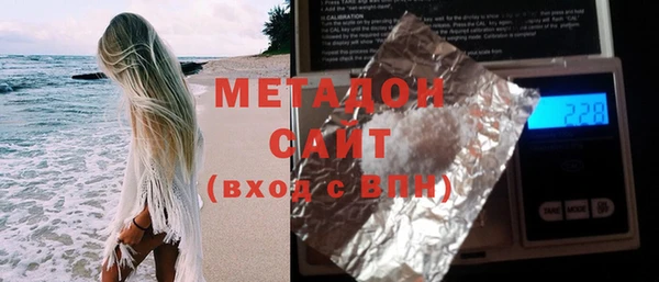 прущая мука Богородицк
