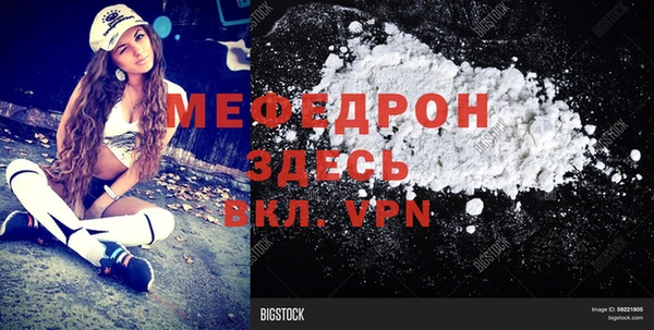 прущая мука Надым
