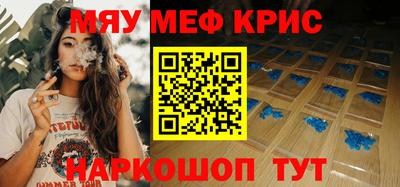 крисы Беслан