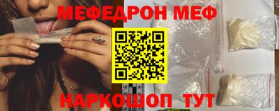 крисы Беслан