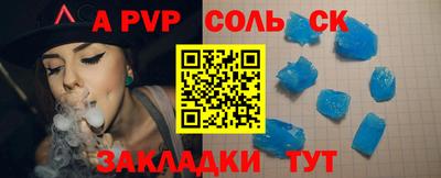 Альфа ПВП Гагарин