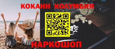 кокаин перу Гатчина