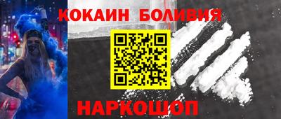 кокаин перу Гатчина