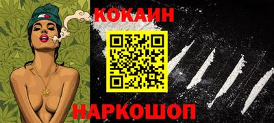 кокаин перу Гатчина