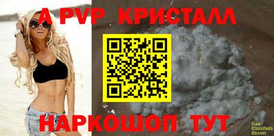 кокаин перу Гатчина