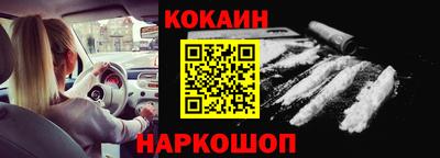 кокаин перу Гатчина