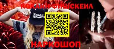 наркотики Берёзовский