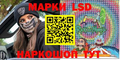 наркотики Берёзовский