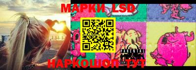 крисы Беслан