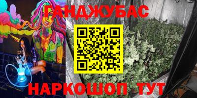 кокаин перу Гатчина