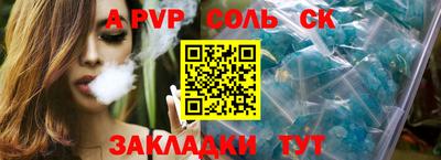 кокаин перу Гатчина